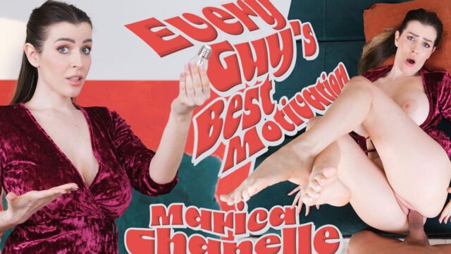 Every Guy’s Best Motivation