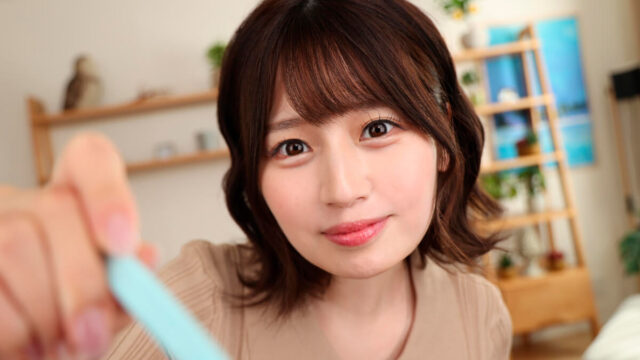 Stay Seated As Your Stepsister Seduces You